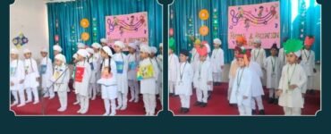 rhymes-recitation-days