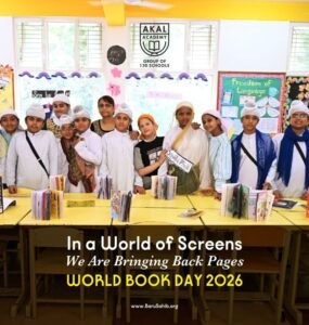 world-book-day-2026